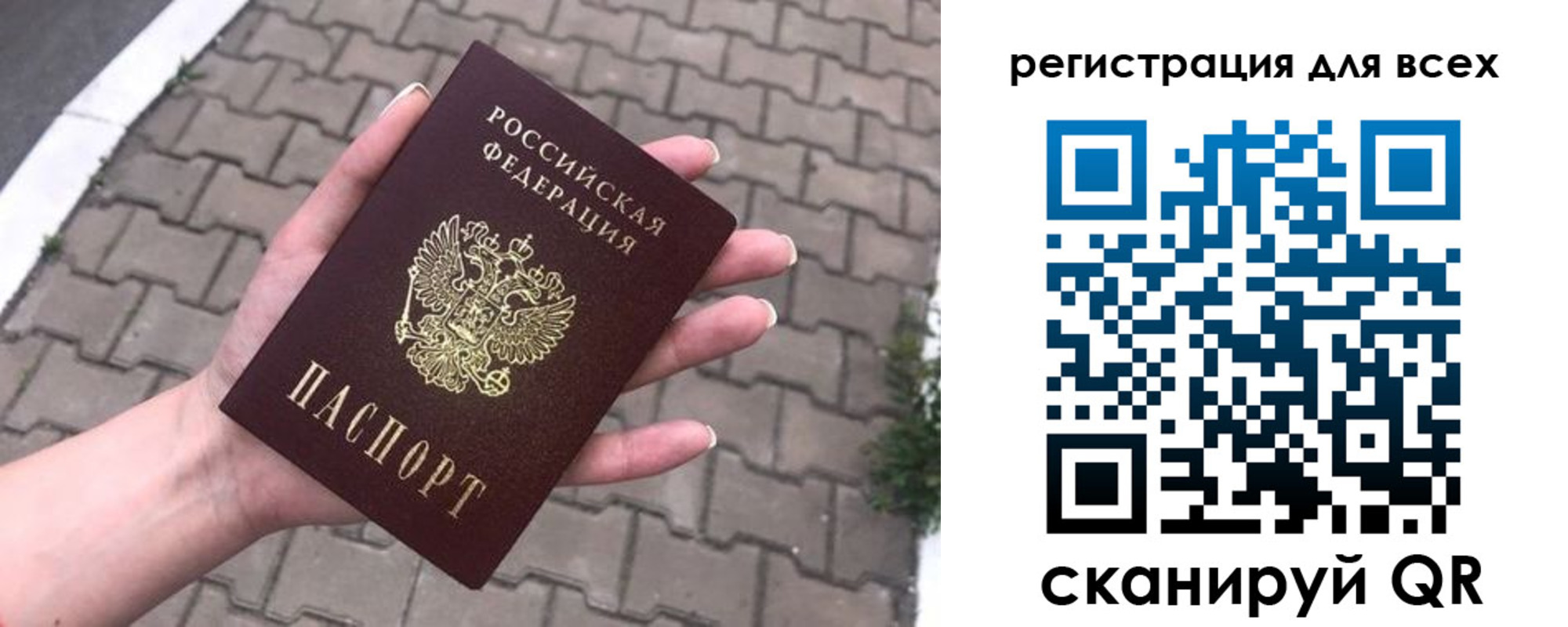 временная регистрация адрес в Лобне
