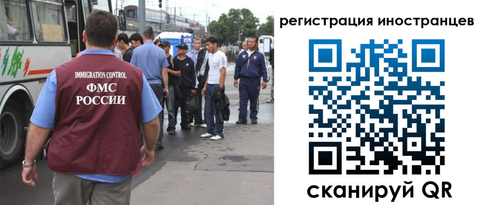 форма 3 в Лобне