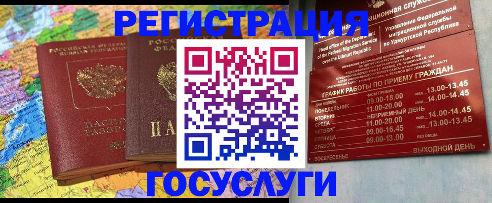 найти адрес прописки в Лобне